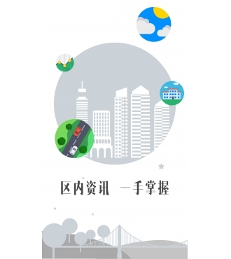 湛江經濟開發區推出免費安卓圖書閱讀軟件 威圖酷助力本地數字閱讀發展